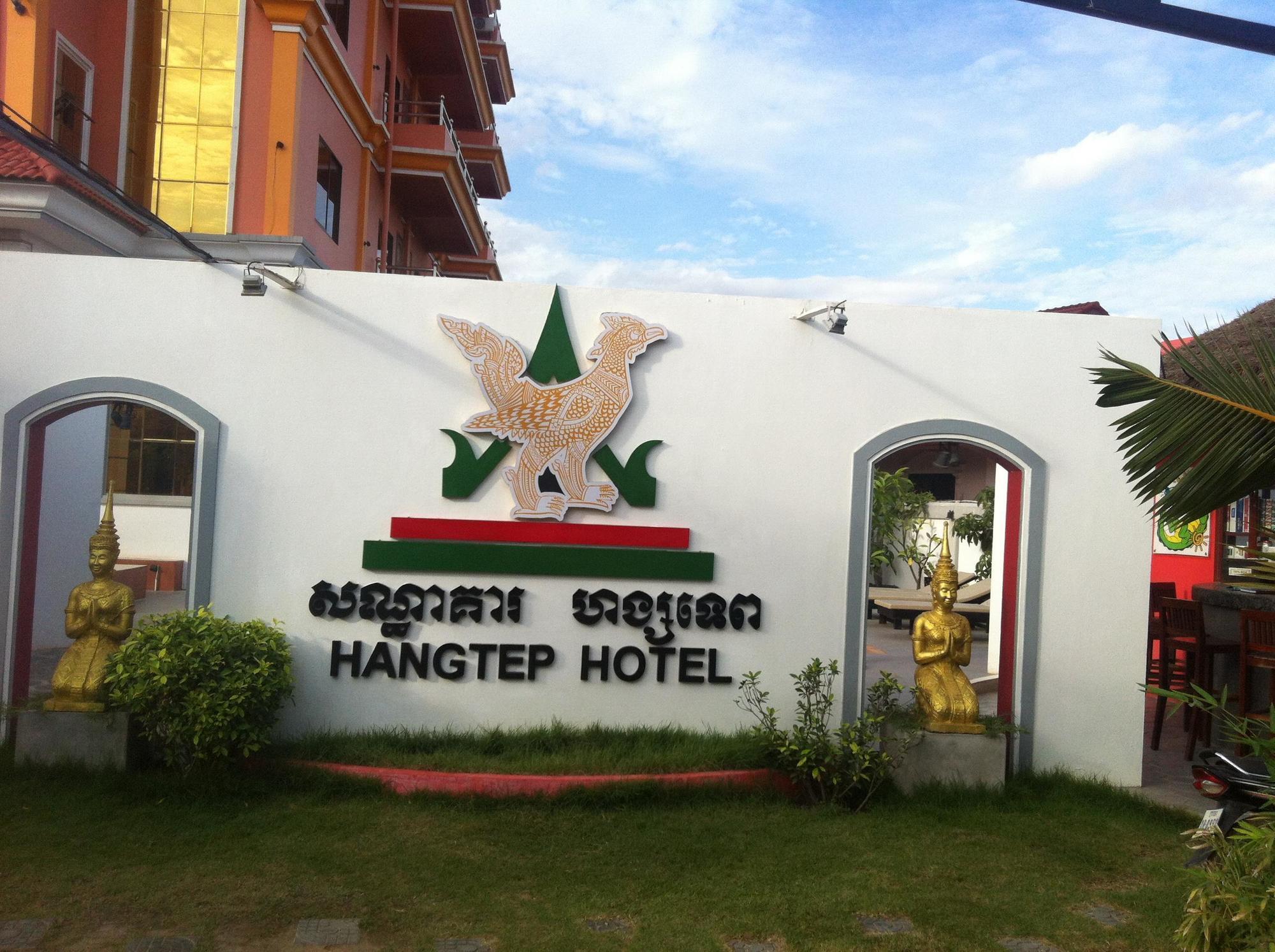 Mae Yu Lim Boutique Hotel Siem Reap Exterior photo